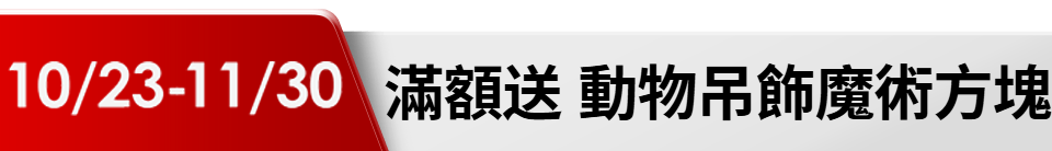 底標