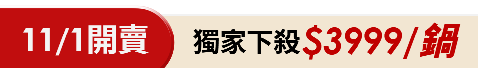 底標