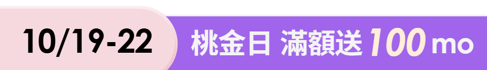 底標