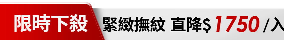 底標
