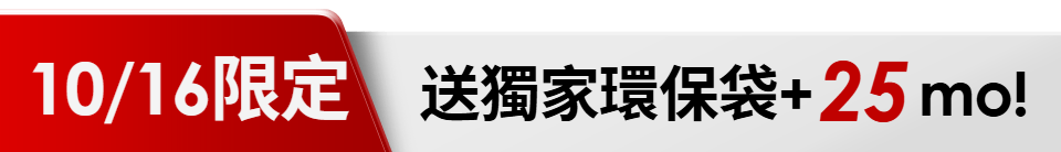 底標
