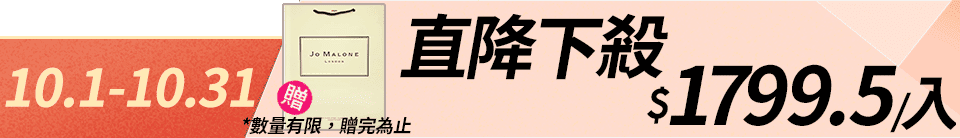 底標