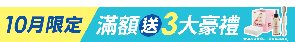底標