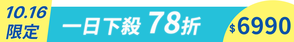 底標