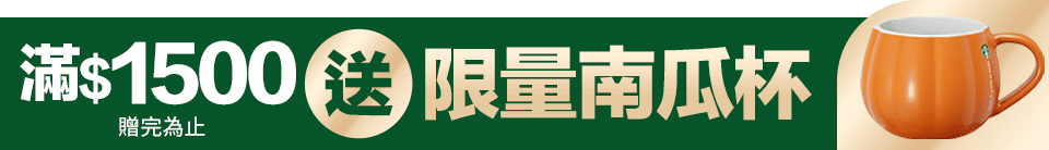 底標