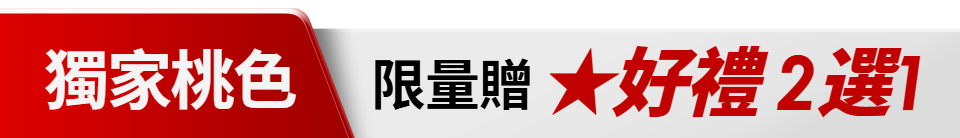 底標