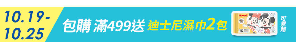 底標