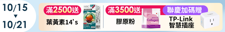 底標