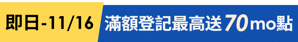 底標