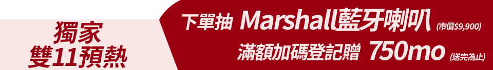 底標