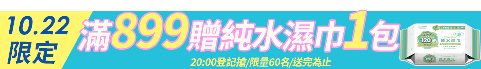 底標