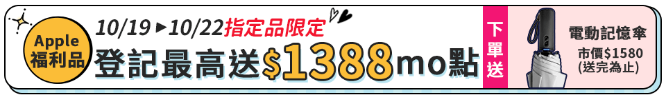 底標