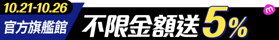 底標