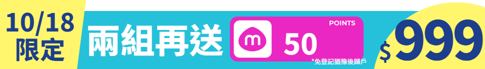 底標