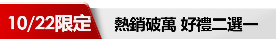底標