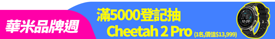 底標