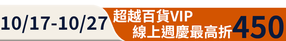 底標