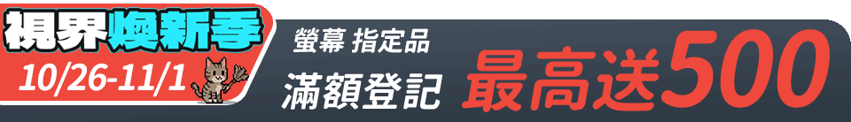 底標