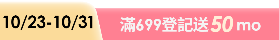底標