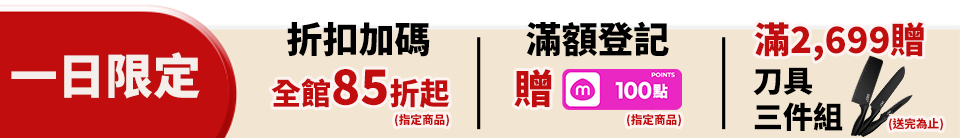 底標