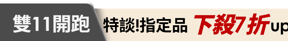 底標