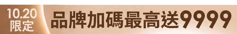 底標