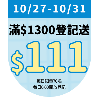 圓標