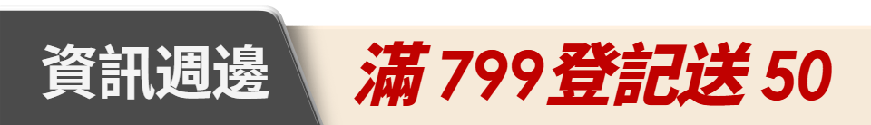 底標