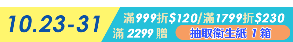 底標