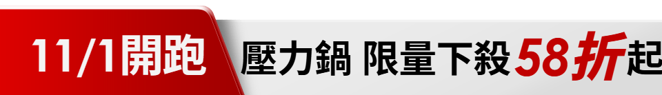 底標