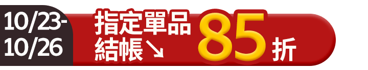 長標