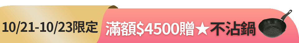 底標