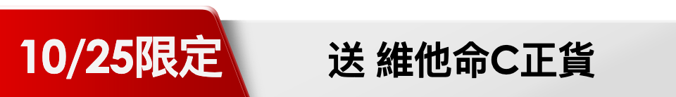 底標