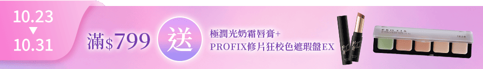 底標