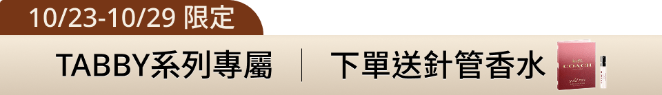 底標