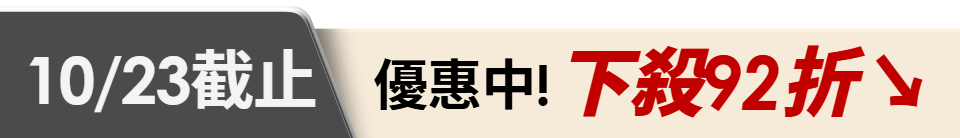 底標
