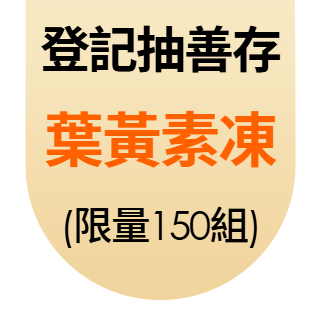 圓標