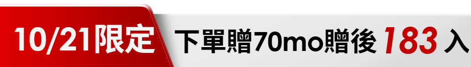 底標