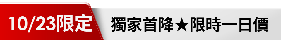 底標