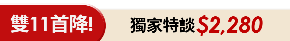 底標