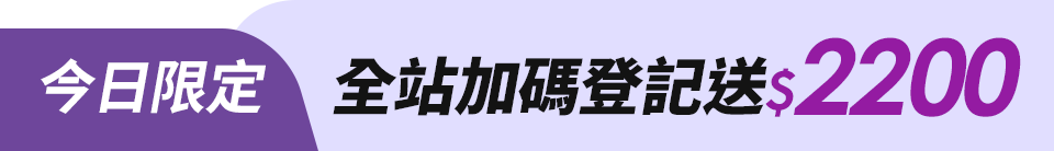 底標