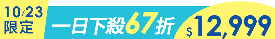 底標