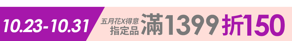 底標