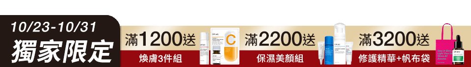 底標