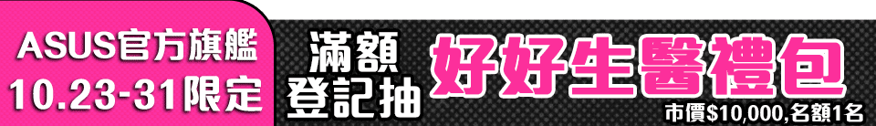 底標