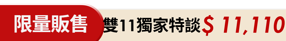 底標