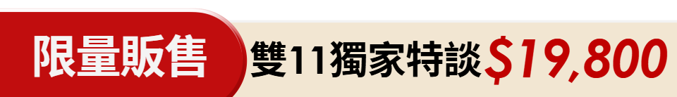 底標