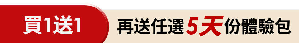 底標