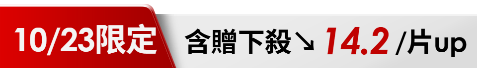 底標