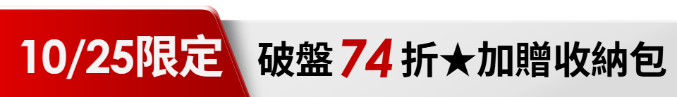 底標